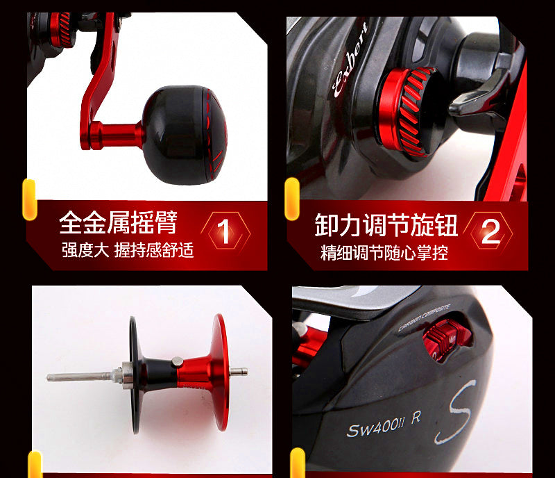Saltwater Baitcasting Reel, Wide Body Teardrop, 7 Bearings – product photo