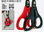 Mini Fishing Scissors for Braid & PE Line – product photo