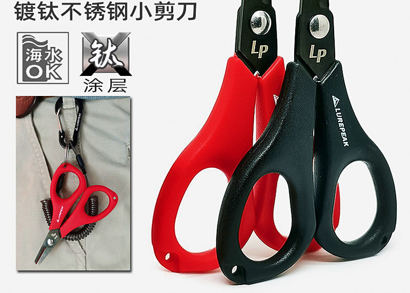 Mini Fishing Scissors for Braid & PE Line – product photo