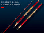 Fiberglass Boat Rod with Metal Reel Seat, 1.5–2.1 m (5–7 ft) – product photo