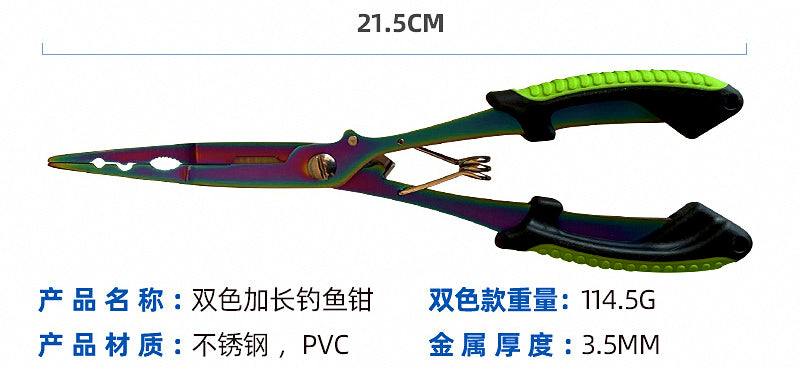 Multifunction Fishing Pliers with Line Cutter, Extended Length – product photo