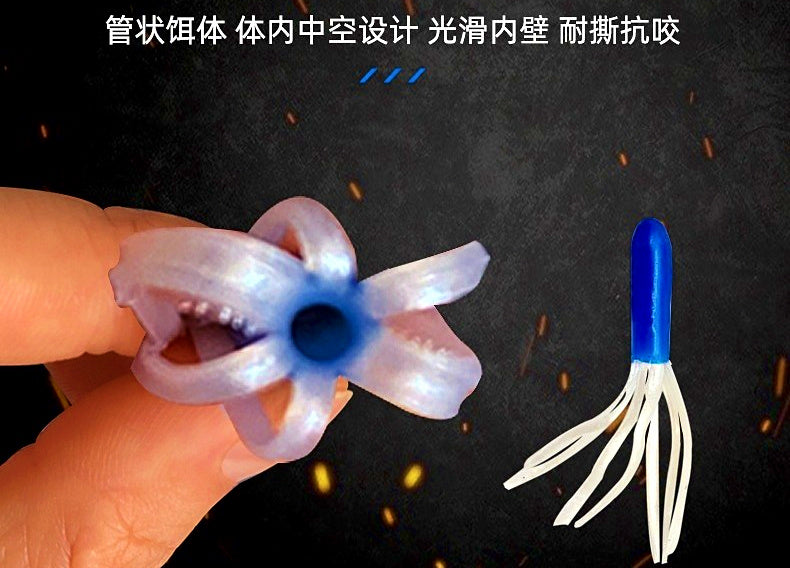 Hollow Tube Soft Bait Lure, 5 cm (2 in) 0.8 g (0.03 oz) – product photo