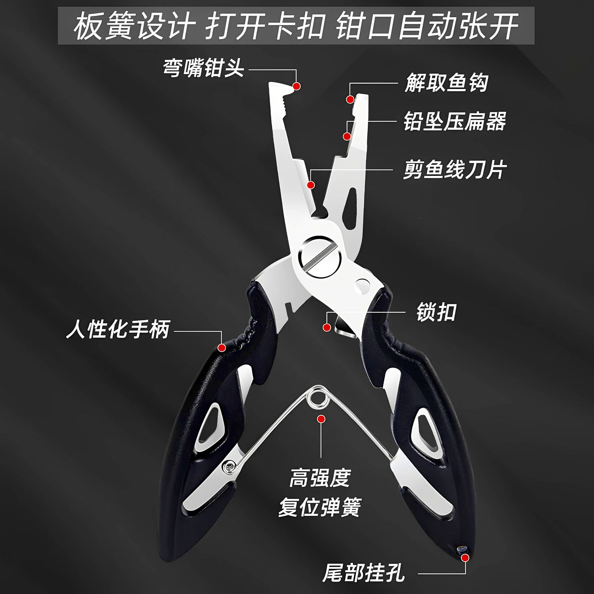 Micro Fishing Pliers & Line Cutter Scissors, Stainless Steel – product photo