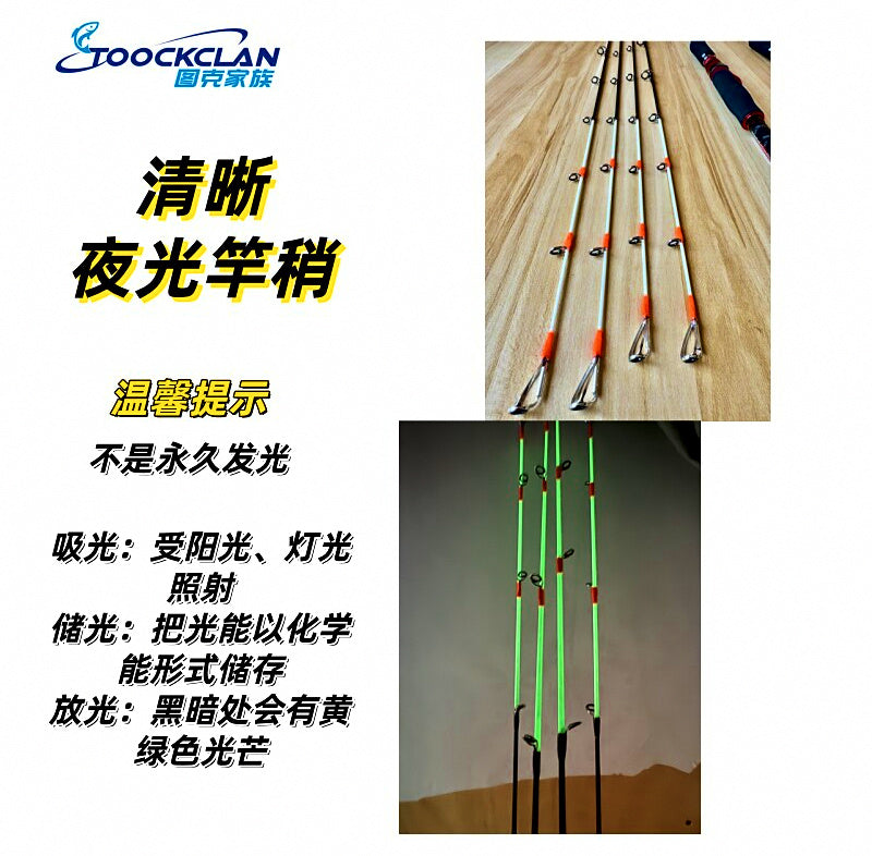Solid Tip Carbon Boat Rod, 2.1–2.4 m (6.9–7.9 ft) – product photo