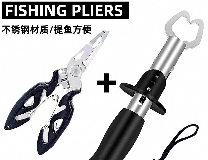 Fish Gripper & Lure Pliers, Stainless or Aluminum Fish Grip Tool – product photo