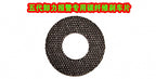 Carbon Fiber Drag Brake Pad for Baitcasting Reels – product photo