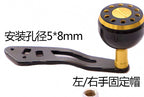 Extended Metal Baitcasting Reel Handle, Single Arm – product photo