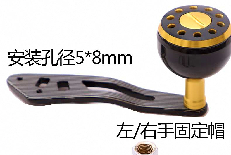 Extended Metal Baitcasting Reel Handle, Single Arm – product photo