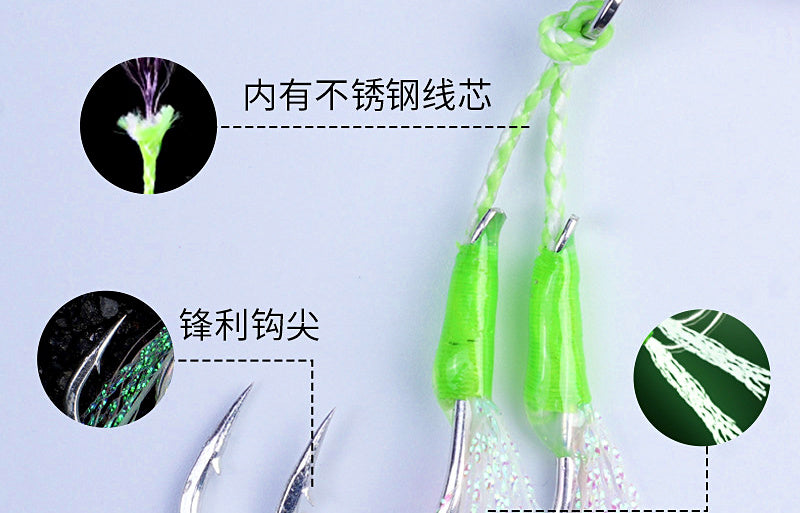 Slow Pitch Jig with Fish-Skin Hooks, 40–100 g (1.4–3.5 oz) – product photo