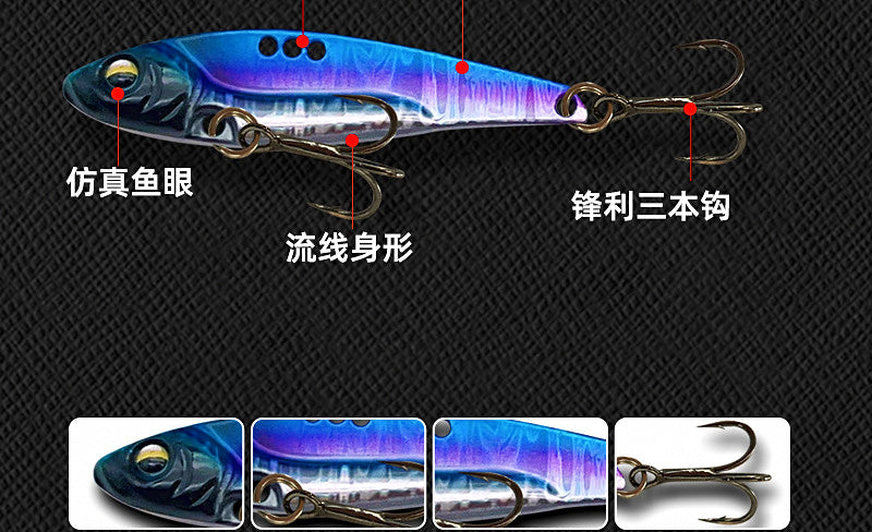 VIB Lipless Vibration Lure, 5–20 g (0.18–0.71 oz) – product photo