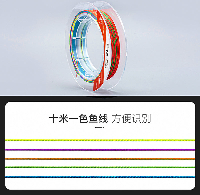 8-Strand Braided PE Line, Multicolor 10 m Sections – product photo