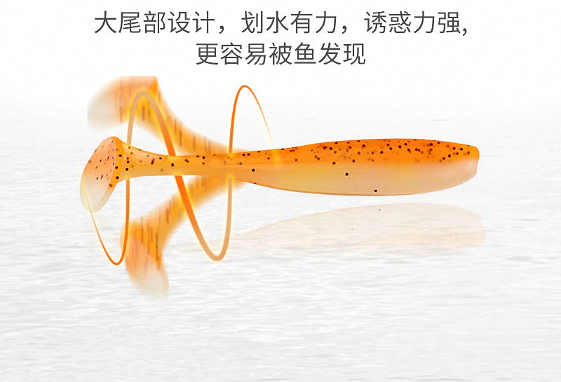 T-Tail Soft Plastic Swimbait, 3.5–9 cm (1.4–3.5 in), 20 pc – product photo