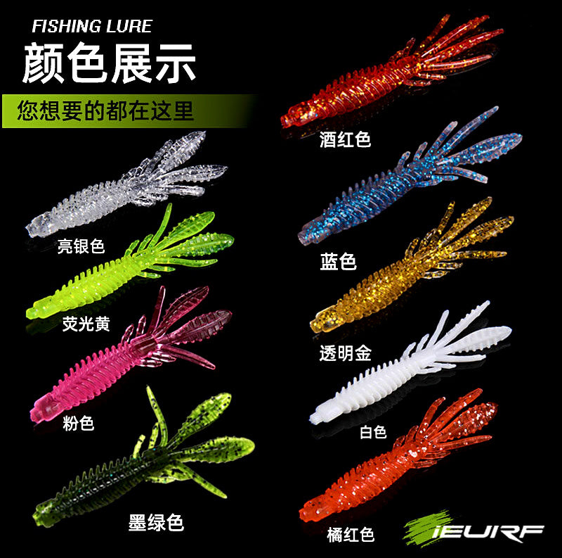 Floating Shrimp Soft Bait, 6.5 & 7.5 cm (2.6 & 3.0 in) – product photo