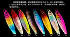 Fish-Scale Casting Metal Jig, 7–40 g (0.25–1.4 oz) – product photo