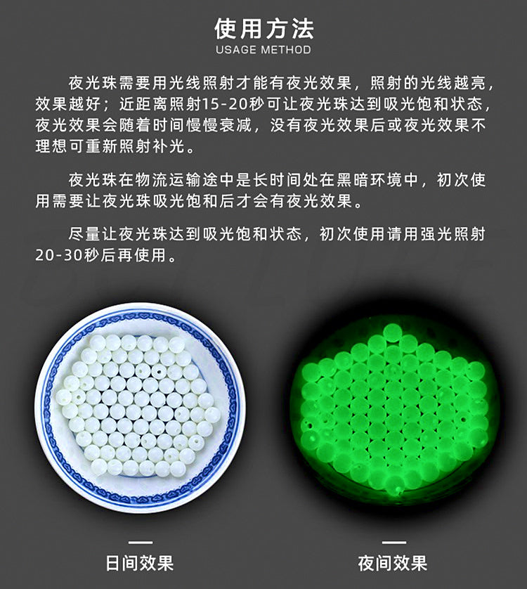 3D Fish-Eye & Glow Bead Stops for Texas Rig, 5–14 mm – product photo