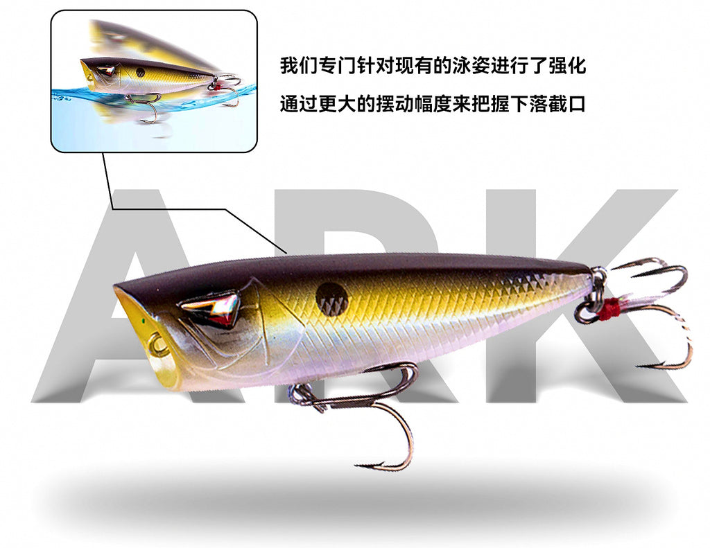 Floating Topwater Popper, 70 mm (2.8 in), 10.5 g (0.37 oz) – product photo