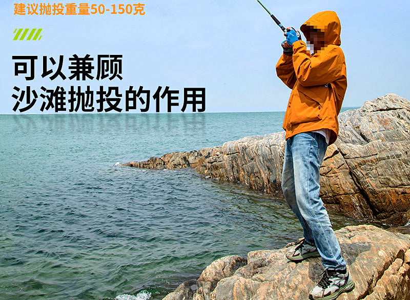 Carbon Boat Fishing Rod, Hard Action, 2.1–2.7 m (6.9–8.9 ft) – product photo