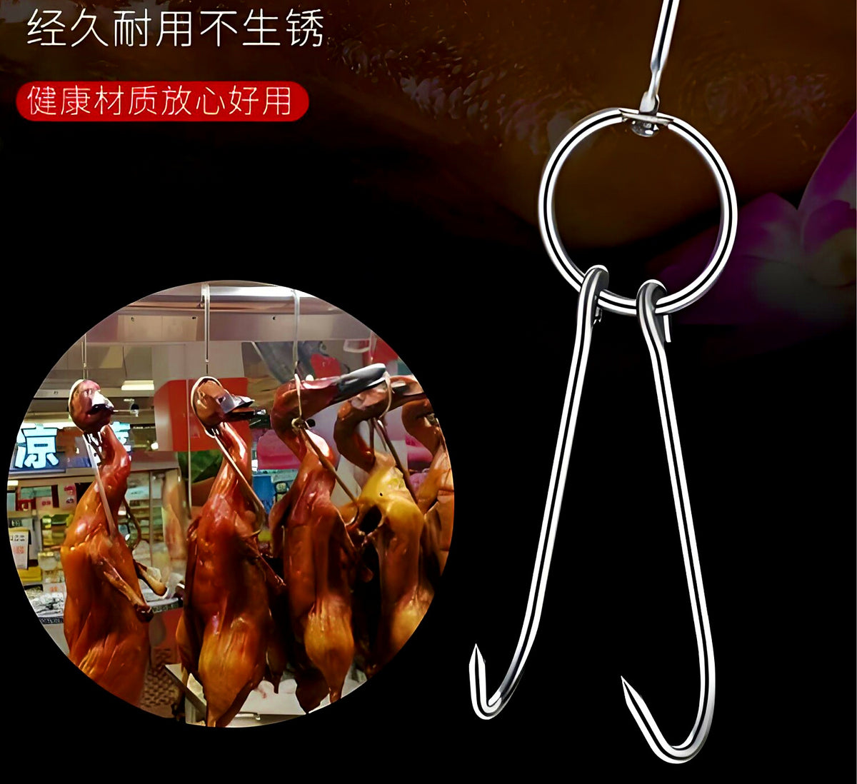 Stainless Steel Double Hanging Hook, S-Shape, Swivel – product photo
