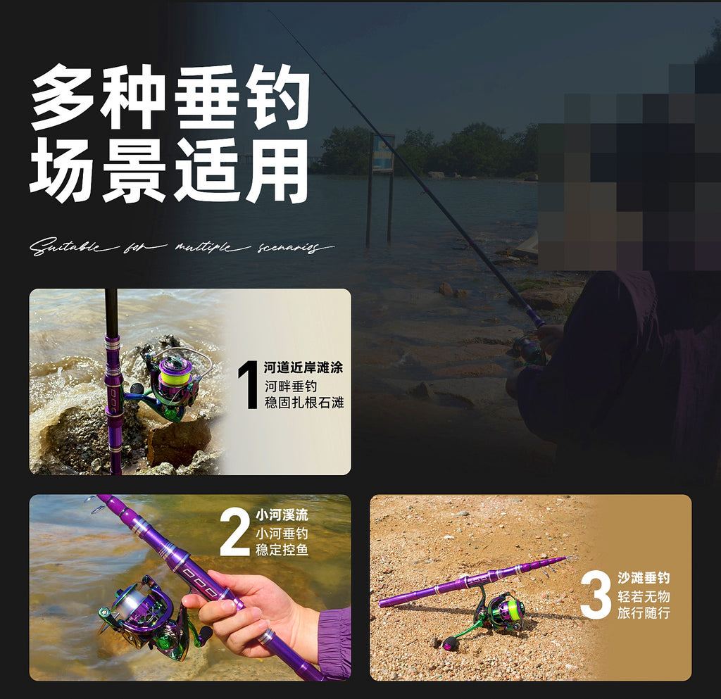 Telescopic Lure Rod 2.3 m (7.5 ft), 7-Section Carbon, ML Power – product photo