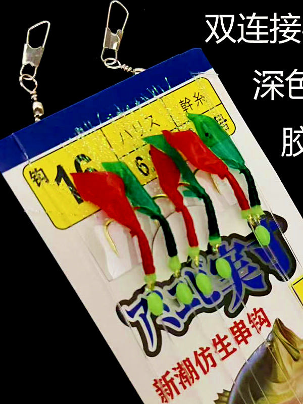Sabiki Bait Rig, 6 Hooks, Red/Green Skin, 10-Pack – product photo