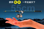 Short-Section Carbon Iso Rod, 2.7–5.4 m (8.9–17.7 ft) – product photo