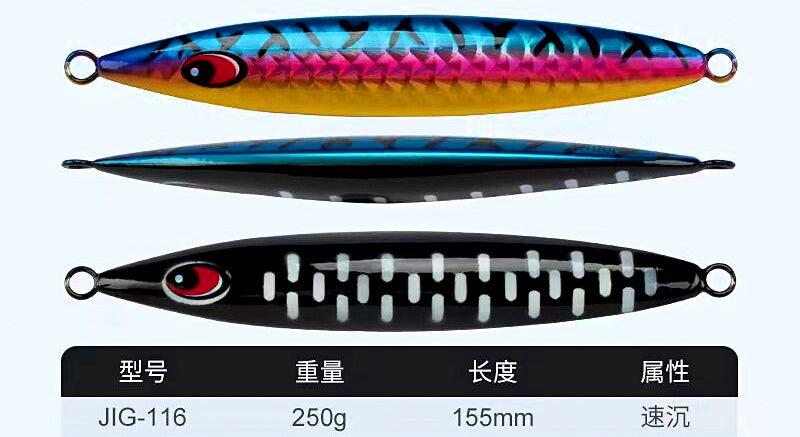 Glow Slow Pitch Jig, 250–600 g (8.8–21.2 oz) – product photo