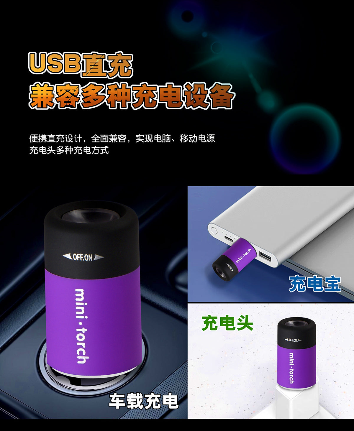Mini UV Flashlight for Charging Glow Lures and Jigs – product photo