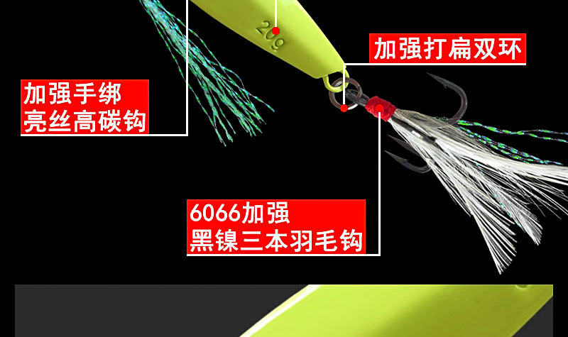 Glow Metal Jig with Feather Treble, 7–80 g (0.25–2.8 oz) – product photo