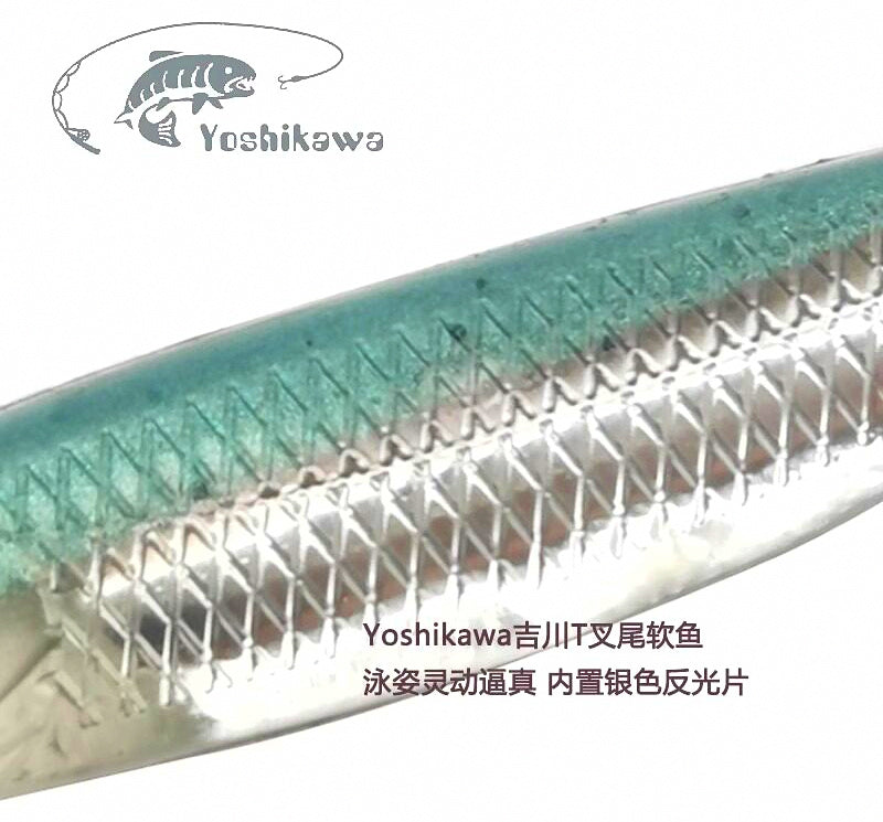 T-Tail & Fork-Tail Soft Plastic Swimbaits, 6-Pack – product photo