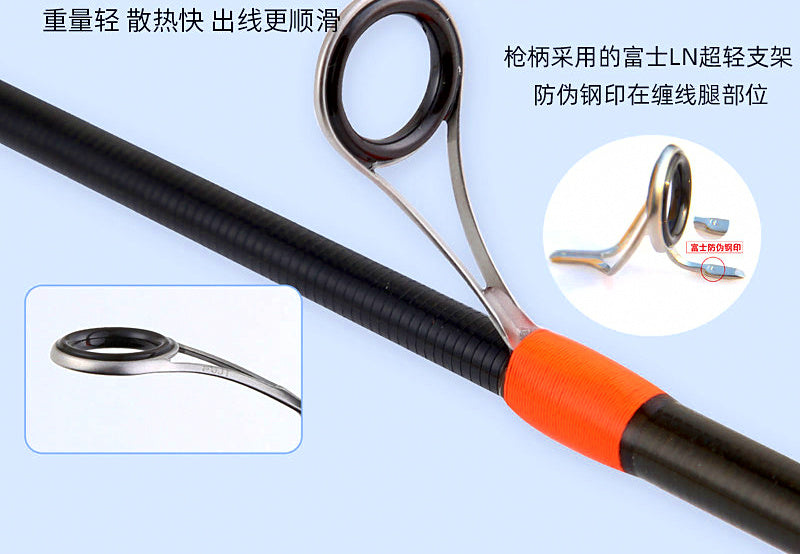 Telescopic Ultralight Rod, Wood Handle, 1.58 m (5 ft 2 in) – product photo