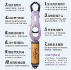 Aluminum Fish Gripper & Lure Pliers, Scale Option – product photo