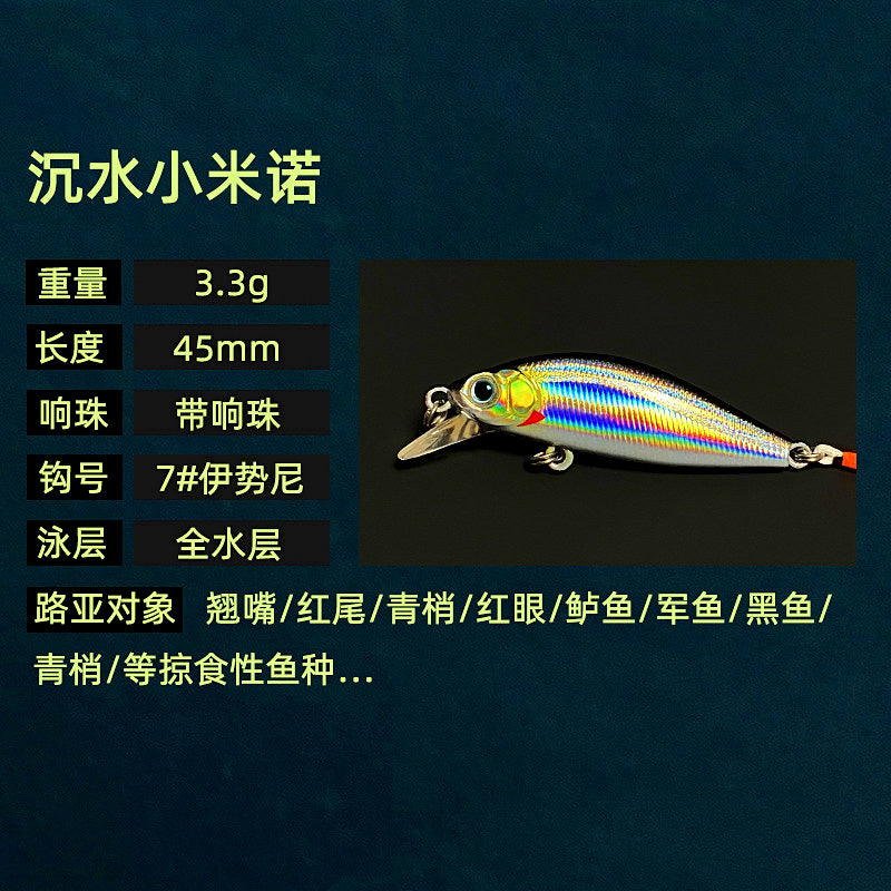 Micro Sinking Minnow Lure, 3.3 g (0.12 oz), Slow Sink – product photo