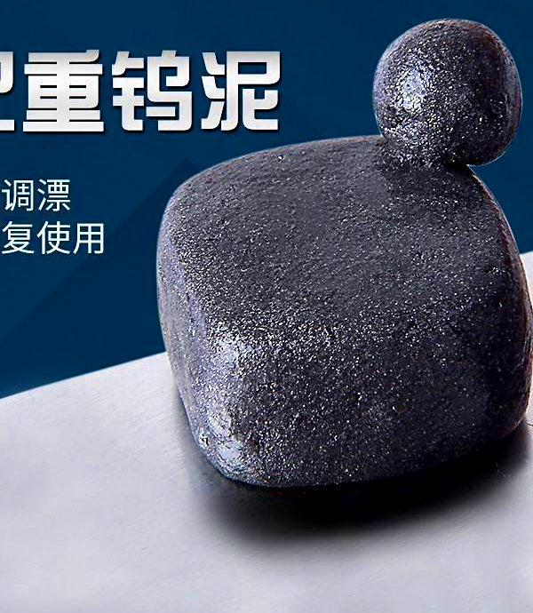 Tungsten Putty Sinker Weight, 0.42–1.76 oz (12–50 g) – product photo