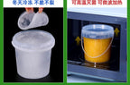 Clear Plastic Bait Bucket with Lid & Handle, 0.5–10 L – product photo