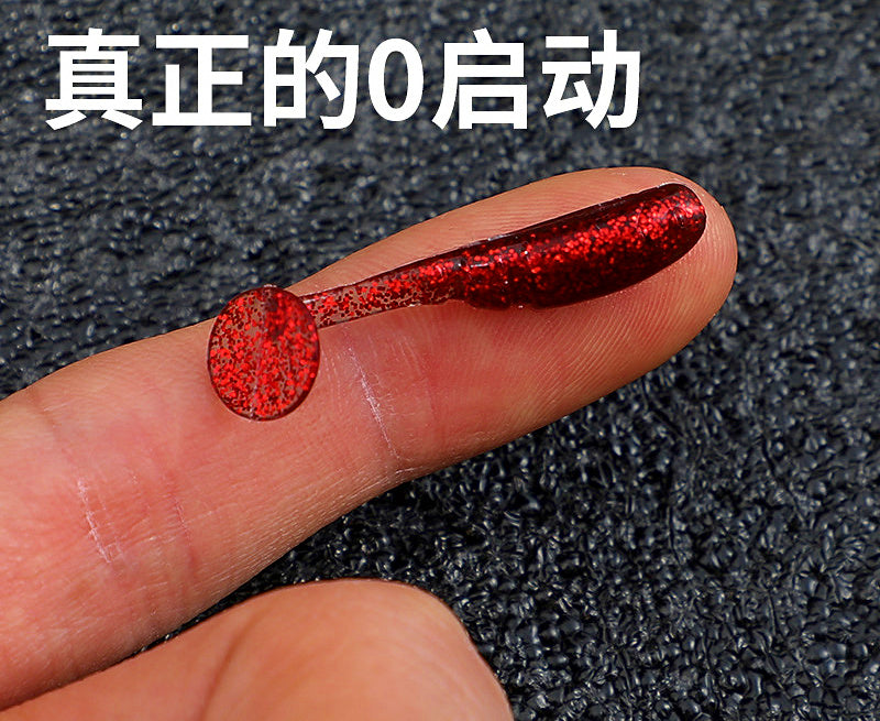 T-Tail Soft Plastic Grub, 3.5 cm (1.4 in), 20-Pack – product photo