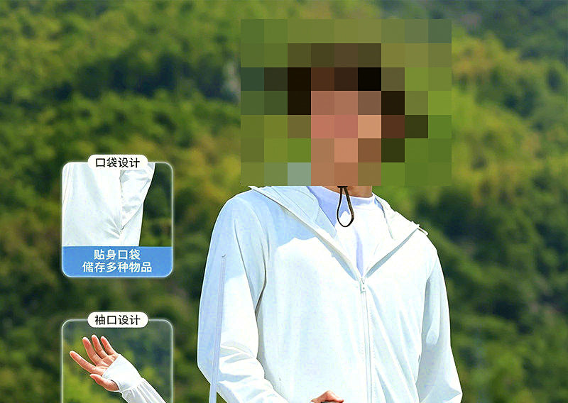Men's Hooded UPF 50+ Fishing Sun Shirt Jacket, Zip-Up – product photo