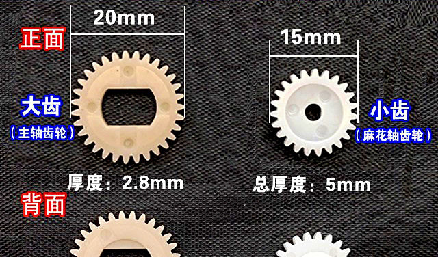 Baitcasting Reel Replacement Parts – Worm Shaft, Gears, Pin – product photo