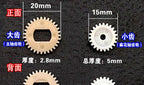 Baitcasting Reel Replacement Parts – Worm Shaft, Gears, Pin – product photo