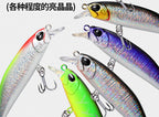 Sinking Minnow Lure, 4 g (0.14 oz) and 7.5 g (0.26 oz) – product photo