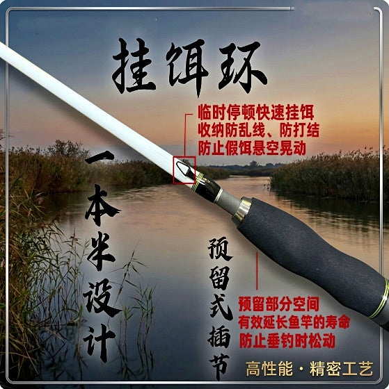 Fiberglass 2-Piece Boat Rod for Squid & Octopus, 1.68–1.8 m – product photo