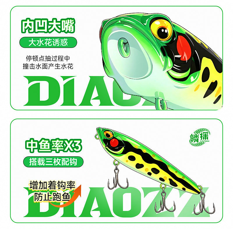 Floating Walk-the-Dog Topwater Lure, 4.5 g & 9.5 g – product photo