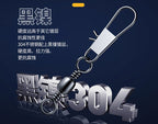 Barrel Swivel with Safety Pin Snap, Figure-8 Ring, #12–#4 – product photo