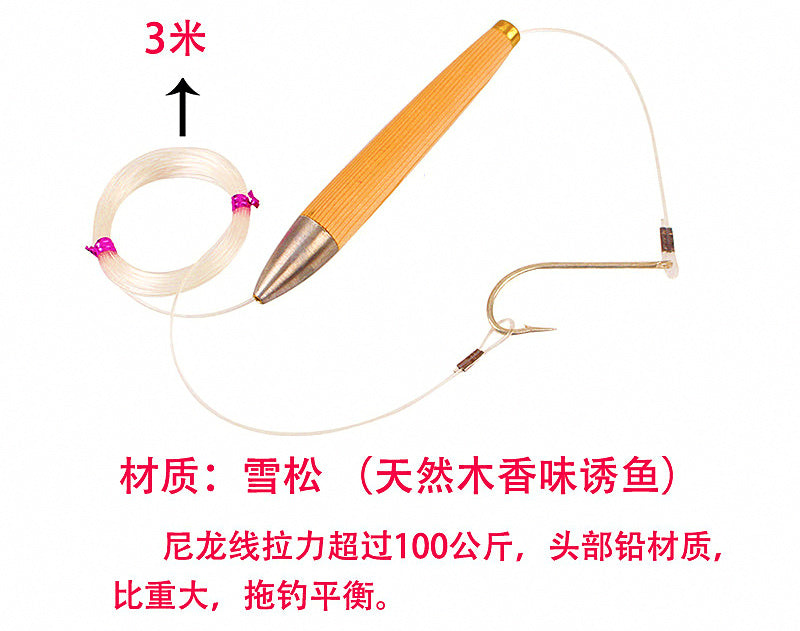 Cedar Wood Trolling Lure with Lead Head, 6 in (15 cm) – product photo