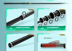 Carbon Long-Cast Rock Fishing Rod, 3.0–6.3 m (9.8–20.7 ft) – product photo