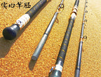 Fiberglass Boat Rod, Hard Action, 1.8–2.7 m (5.9–8.9 ft) – product photo