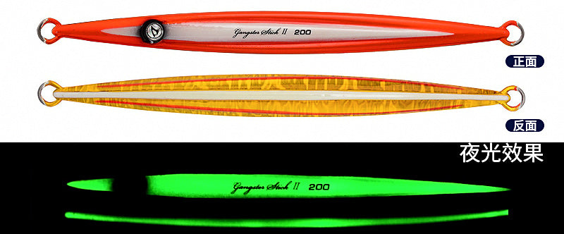 Glow Metal Jig, 300 g (10.6 oz), 225 mm – product photo