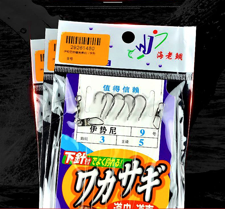 Pre-Tied Multi-Hook Rigs, Wire/Braid/Shikake, 10 Packs – product photo
