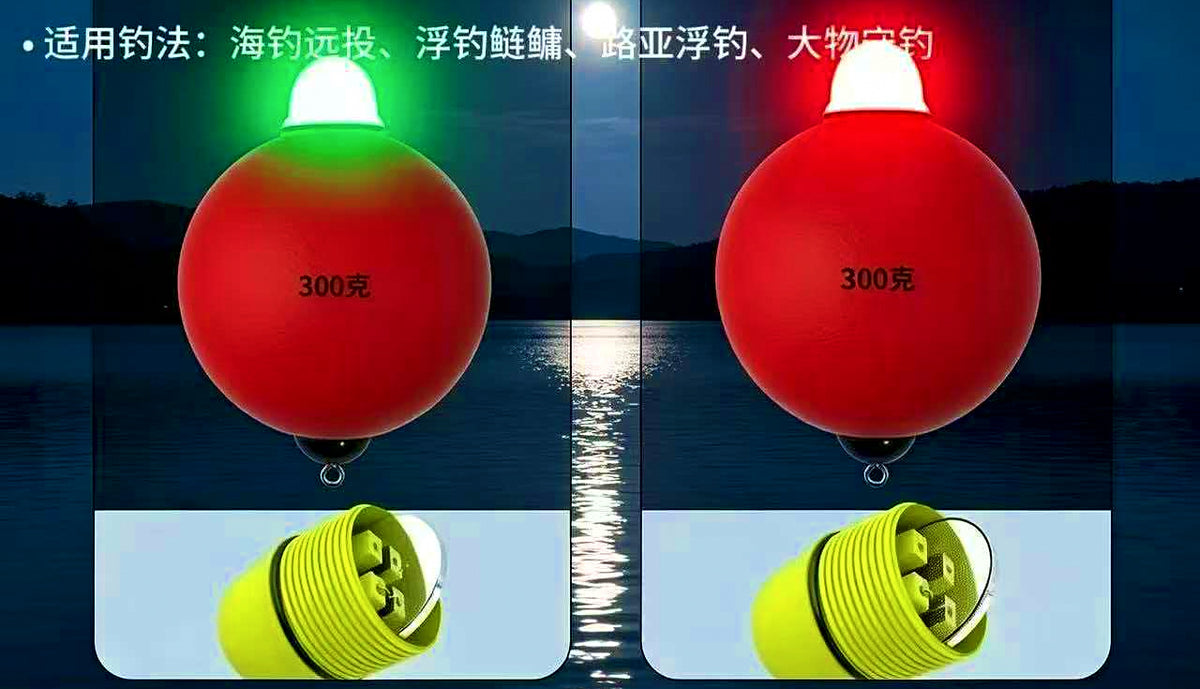 Electric Night Fishing Float, Round & Oval, 100–400 g (3.5–14 oz) – product photo