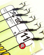 Anti-Tangle Hook Rigs, Maruseigo Style, Braided Line, 40 Pack – product photo