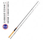 2-Piece Carbon Rod, Titanium Guides, 1.98 m & 2.31 m (6'6" / 7'7") – product photo
